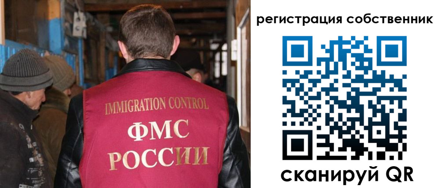 регистрация для дет. сада в Волоколамске
