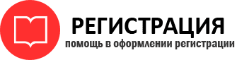 прописка в Волоколамске id477235